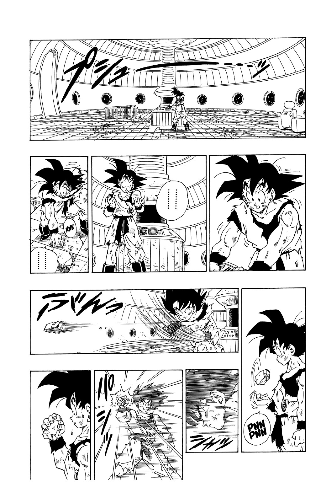 Dragon Ball Chapter 270 15